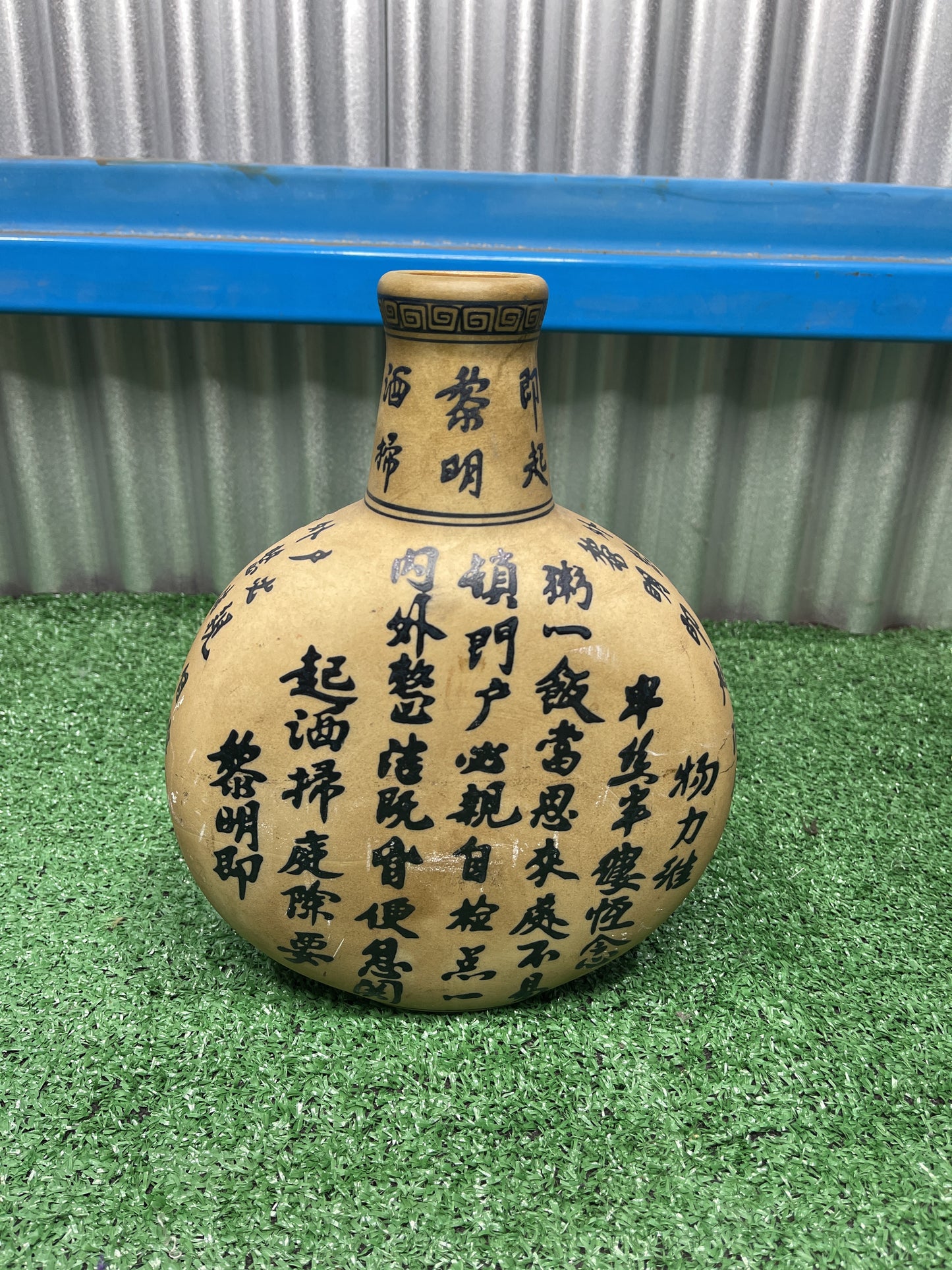 Kanji Character Slim-Neck Molded Vase