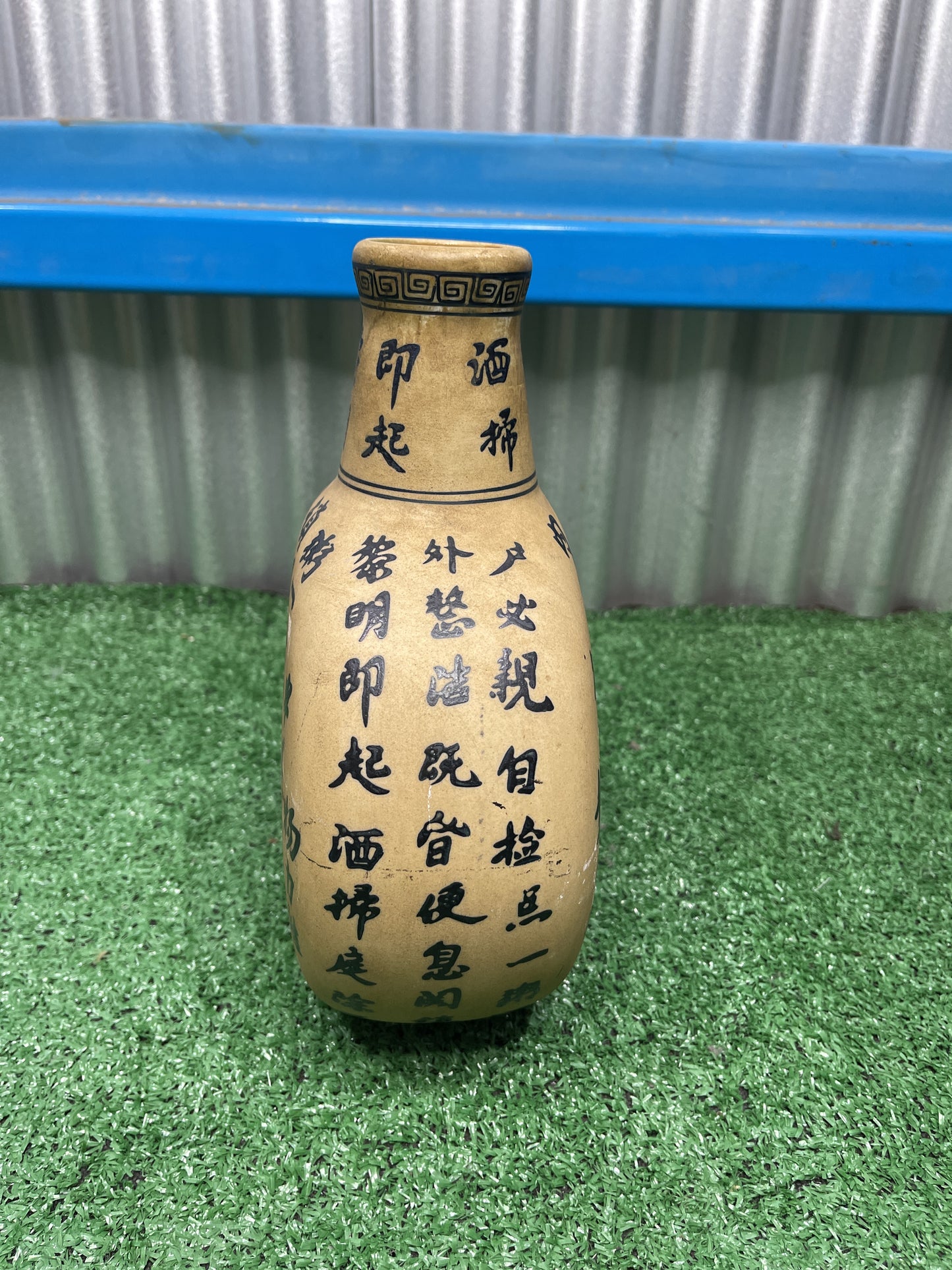 Kanji Character Slim-Neck Molded Vase