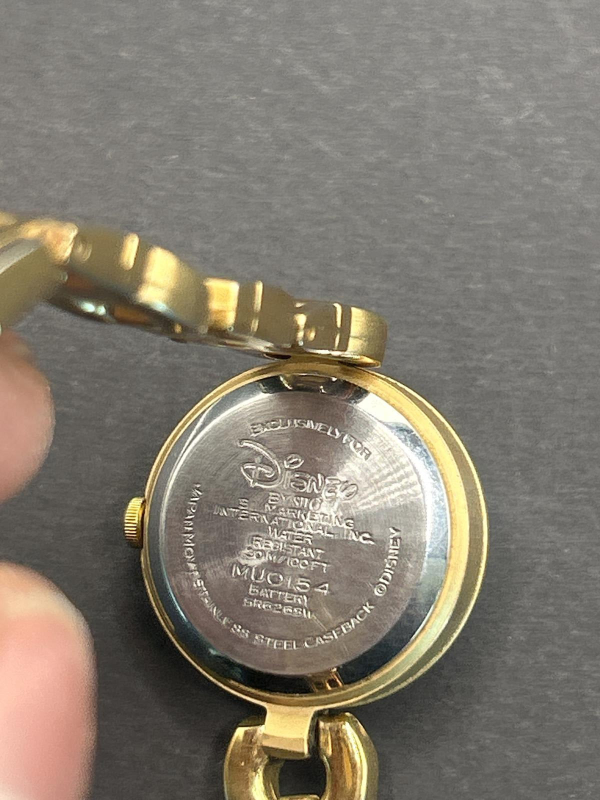 Vintage Winnie The Pooh Watch with Gold Tone Bracelet